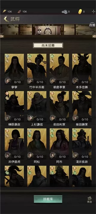 进击的战场 进击的战场