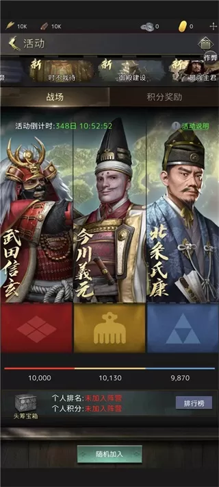 进击的战场 进击的战场
