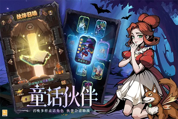 决战地牢官方版