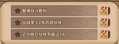 决战地牢官方版