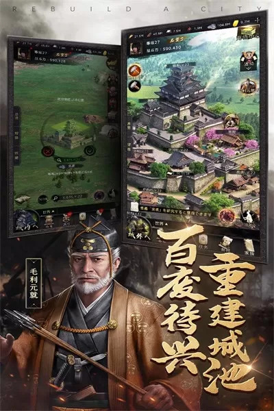 进击的战场 进击的战场