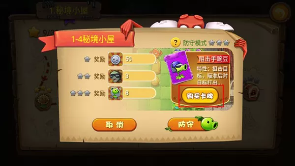 僵尸农场 僵尸农场