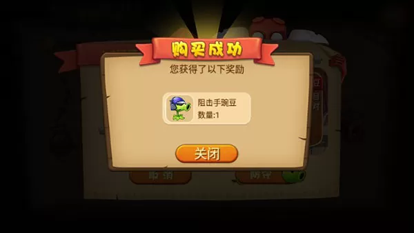 僵尸农场 僵尸农场