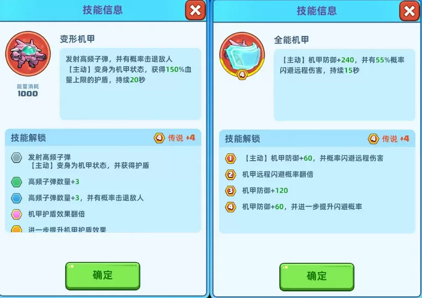 决战之地手游 决战之地手游