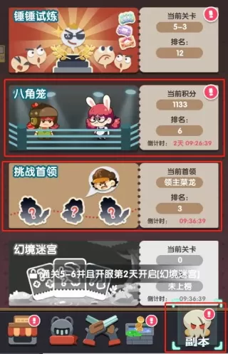 巨像文明最新版本 巨像文明最新版本
