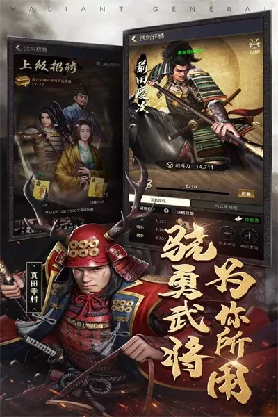 进击的战场 进击的战场