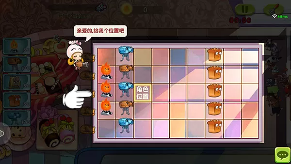 美食大战老鼠手游 美食大战老鼠手游