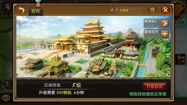 三国世界 三国世界