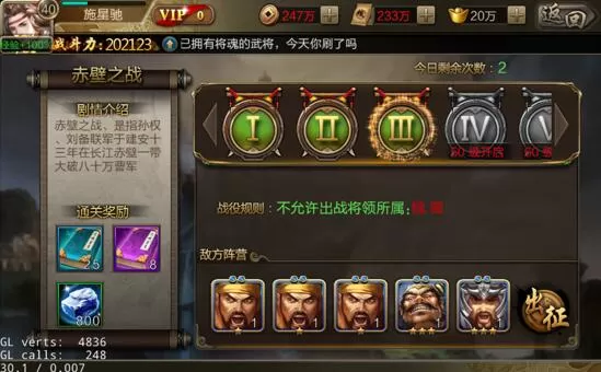 三国战争手游官网版 三国战争手游官网版