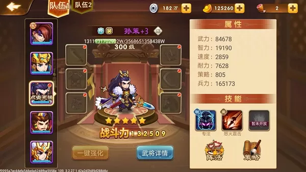 三国演义吞噬无界官方版 三国演义吞噬无界官方版