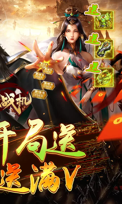 迷你战机( 0.1折每日送5000) 迷你战机( 0.1折每日送5000)