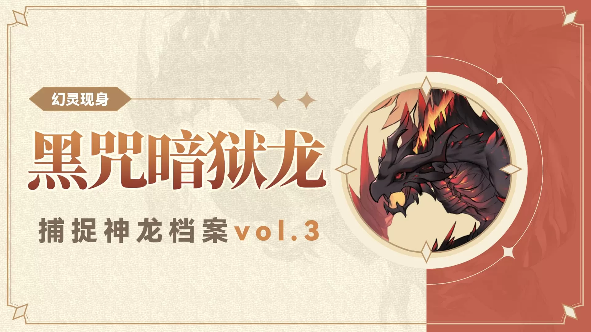 冒险大幻想