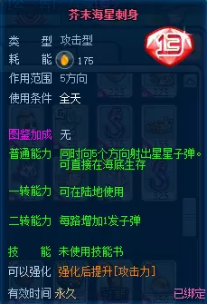 美食大战老鼠手游 美食大战老鼠手游
