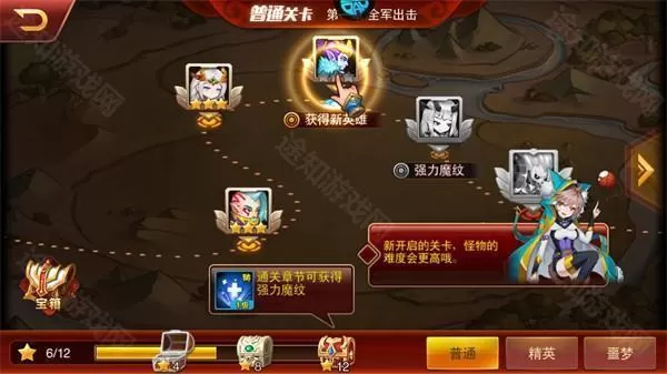魔兽三国（0.05折免冲福利版）