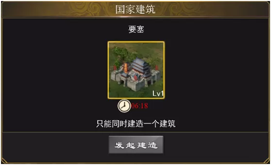 三国一统天下最新版本 三国一统天下最新版本