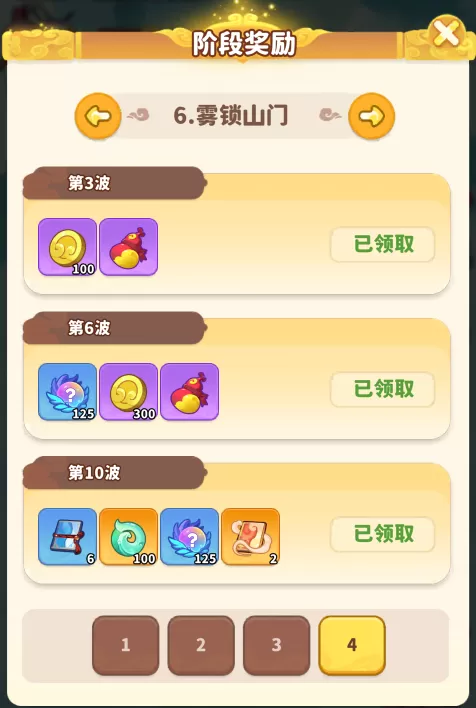 魔宠降临手游 魔宠降临手游