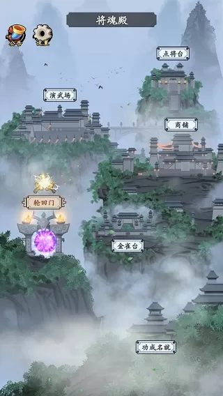 三国模拟器最新版 三国模拟器最新版