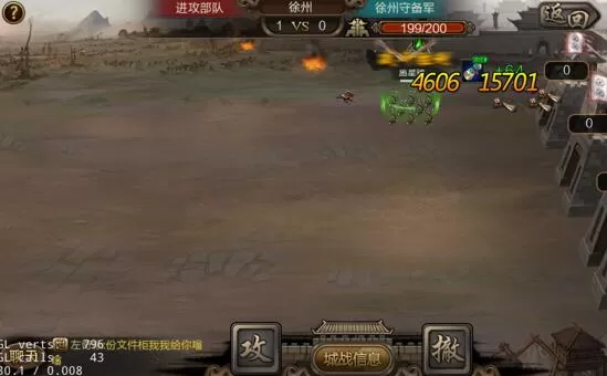 三国战争手游官网版 三国战争手游官网版