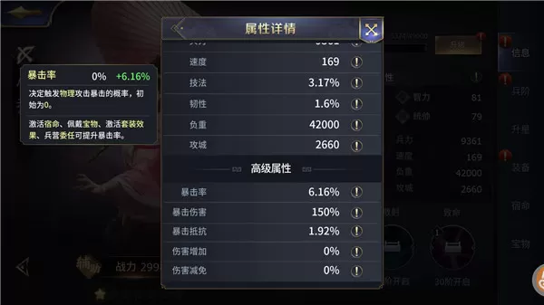 三十六计 三十六计