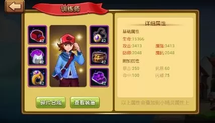 口袋进化最新版 口袋进化最新版