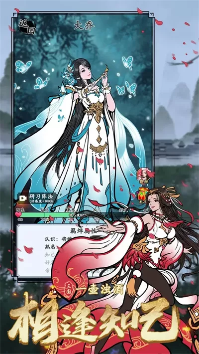 三国模拟器最新版 三国模拟器最新版