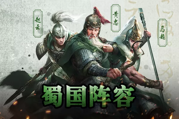 三十六计 三十六计