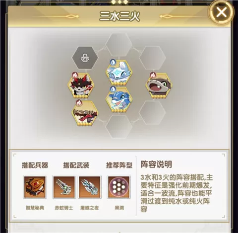 魔界契约OL 魔界契约OL