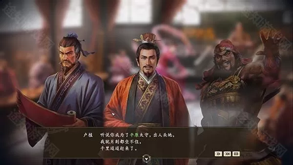 三国志14 三国志14