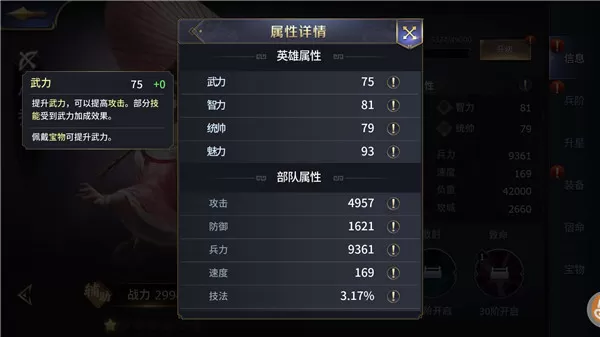 三十六计 三十六计