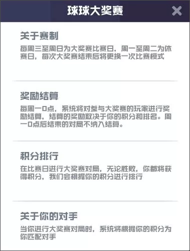 球球英雄免费充值版 球球英雄免费充值版