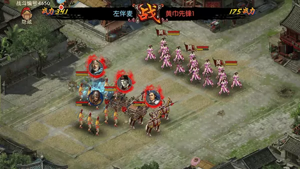 三国世界 三国世界
