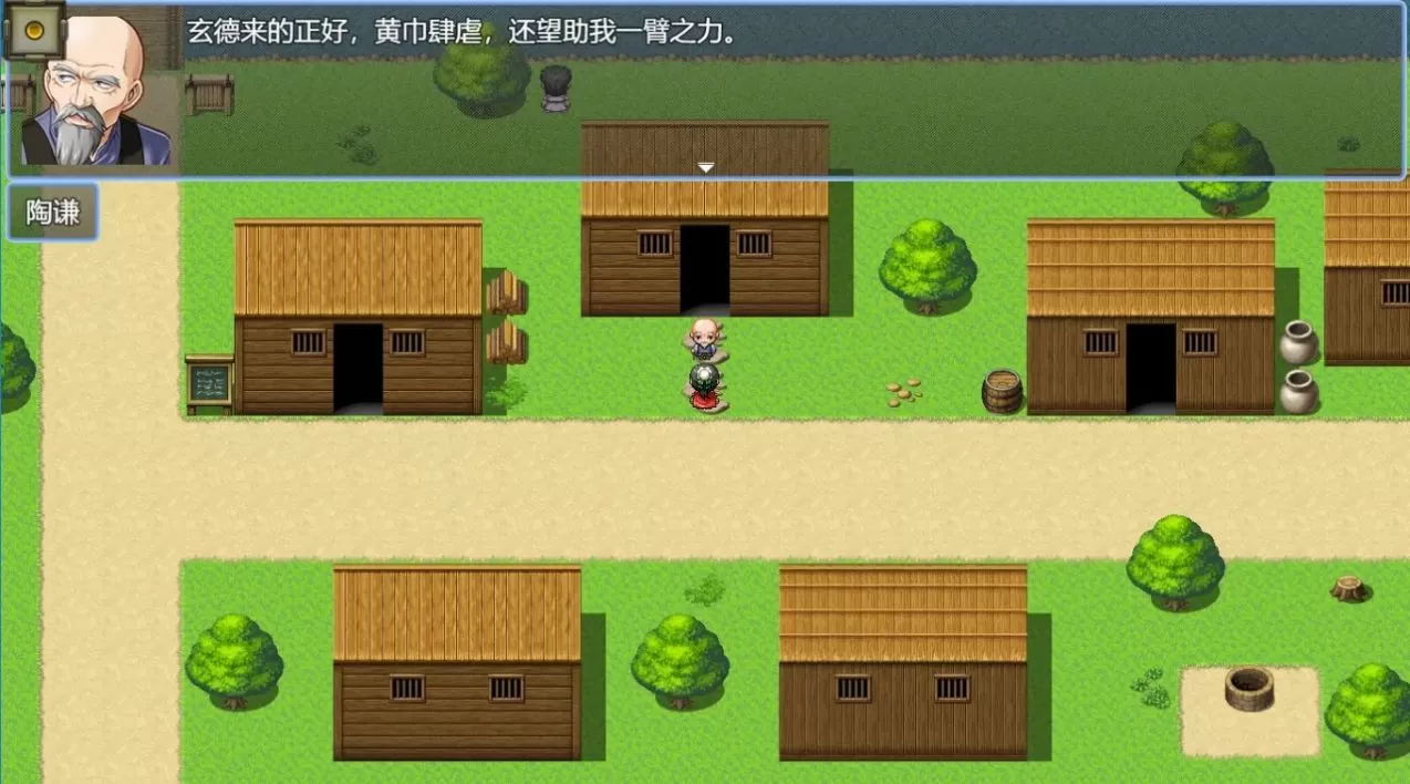 三国炸弹人 三国炸弹人