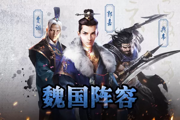 三十六计 三十六计