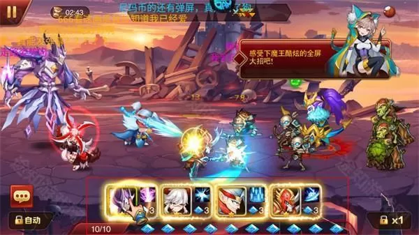 魔兽三国（0.05折免冲福利版）
