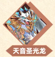 冒险大幻想