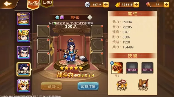 三国演义吞噬无界官方版 三国演义吞噬无界官方版