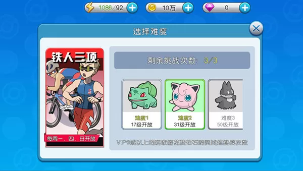 口袋进化最新版 口袋进化最新版
