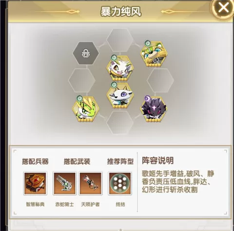 魔界契约OL 魔界契约OL