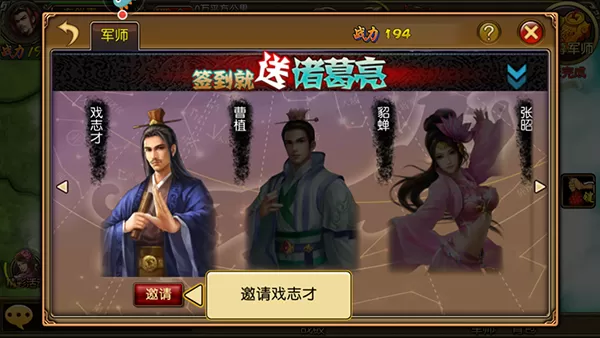 三国世界 三国世界