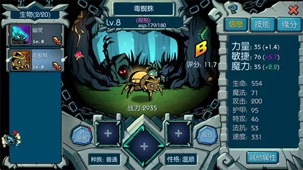 魔之谷 魔之谷