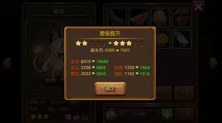 口袋进化最新版 口袋进化最新版