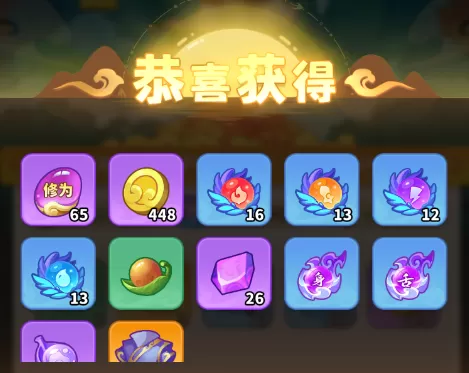 魔宠降临手游 魔宠降临手游