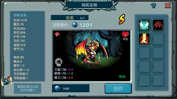 魔之谷 魔之谷