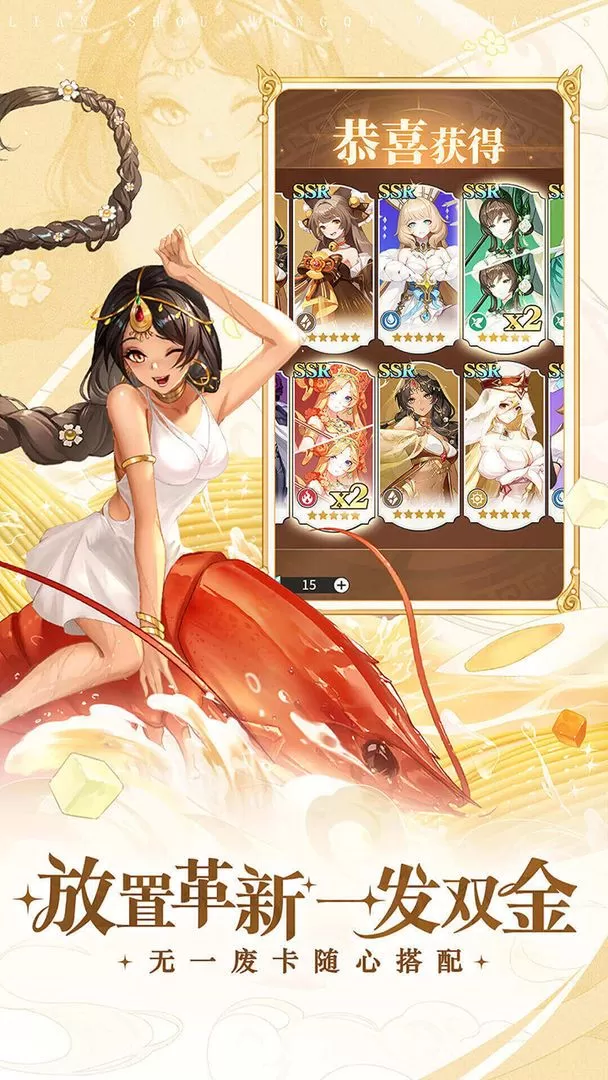 美食大乱斗 美食大乱斗