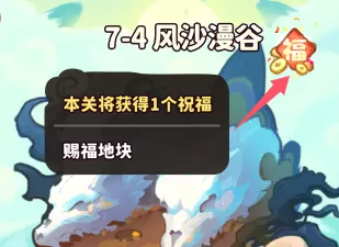 魔宠降临手游 魔宠降临手游