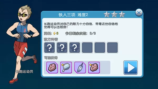 口袋进化最新版 口袋进化最新版