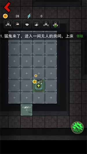 猛鬼宿舍免广告最新版2024 猛鬼宿舍免广告最新版2024