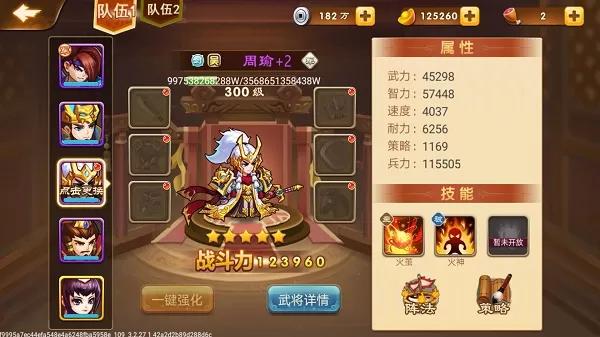 三国演义吞噬无界官方版 三国演义吞噬无界官方版