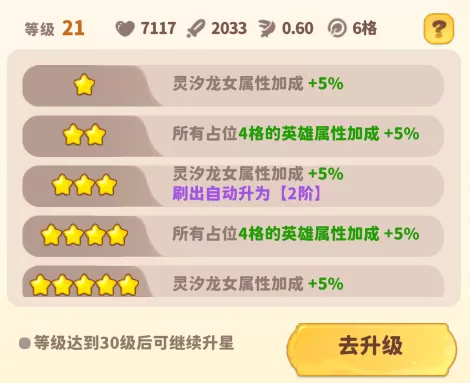 魔宠降临手游 魔宠降临手游
