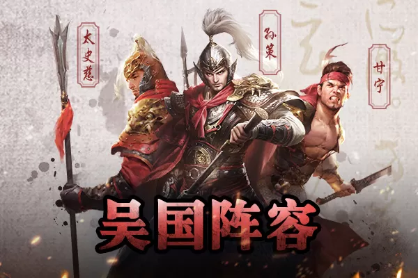 三十六计 三十六计